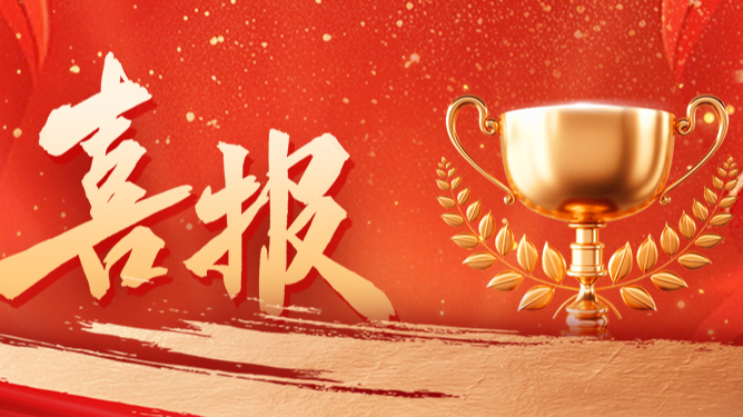 份额92%！爱游戏体育官网网页登录配套中标中国电信大型集采项目